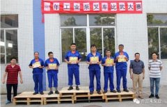 乐鱼app登录入口-乐鱼(中国)工业泵公司开展叉车比武大赛