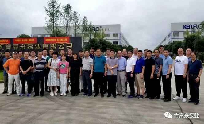与会人员在遵义乐鱼app登录入口-乐鱼(中国)有限公司大门口合影留念