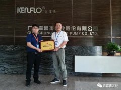 乐鱼app登录入口-乐鱼(中国)喜获“佛山市标杆高新技术企业”称号