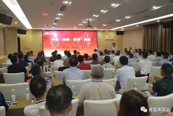 乐鱼app登录入口-乐鱼(中国)2020供应商大会会议现场