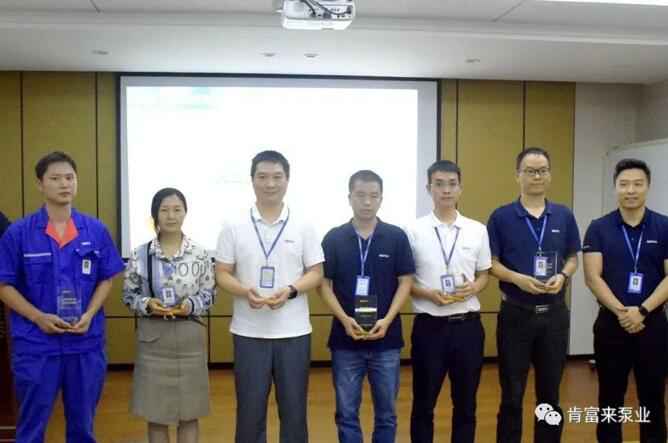 乐鱼app登录入口-乐鱼(中国)陈迪总经理为突出贡献团队代表颁奖