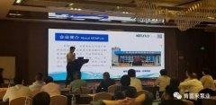 携手乐鱼app登录入口-乐鱼(中国) 谱写新篇章 ——2021年盐化行业会议侧记